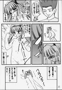 (Mimiket 3) [Asanoya (Kittsu)] Genkikko 3 (Various)