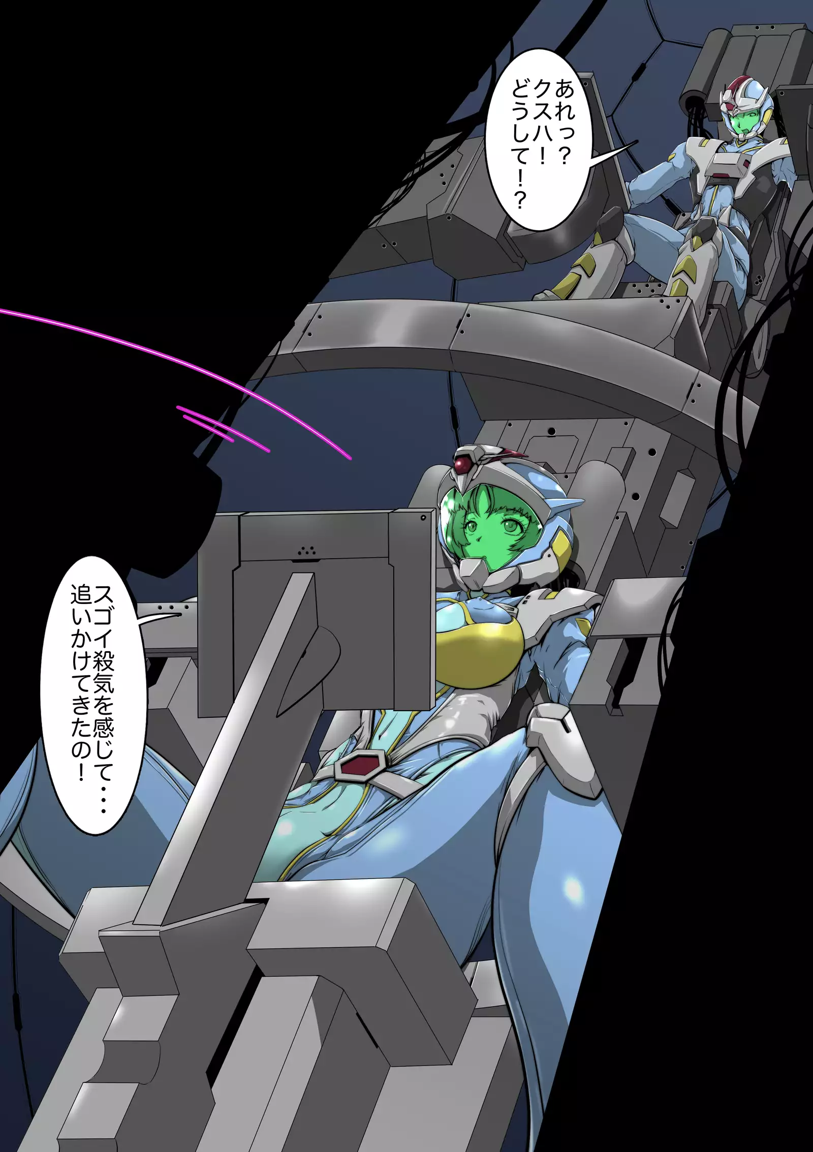 Doomsday ~Kakikaerareta Onna Senshi-tachi~