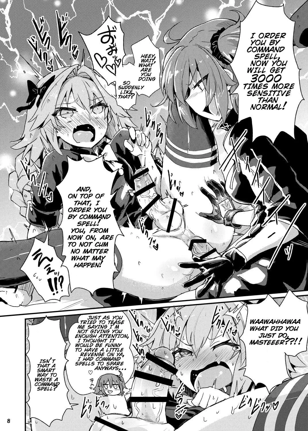 ASShorufo-kun 3 Koukan Shop Hen