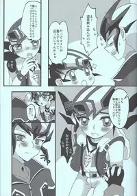 Yuma vs Kaito