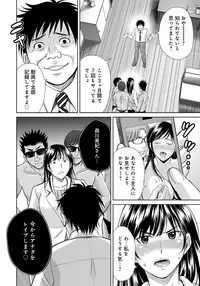 [Hoshiduki Melon] Kurozuma [Digital]