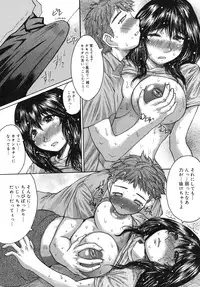 [Kokuryuugan] Himegoto!