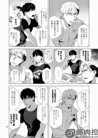 [Inumiso] Darkness Hound 2 [Digital]