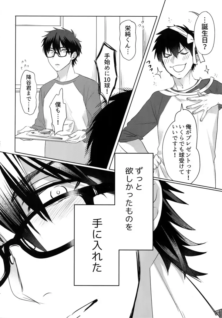 BLACK -Osawa Sairokushuu-