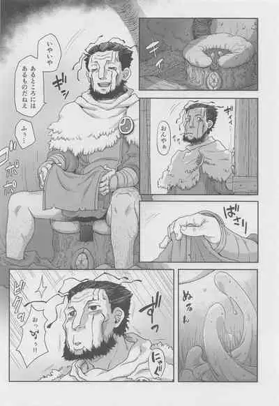 (C101) [Ikasumiya (Uchuu Ika)] Myakuutsu Benki to Vueko no Hon (Made in Abyss)