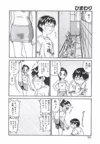 [ZERRY Fujio] Himawari