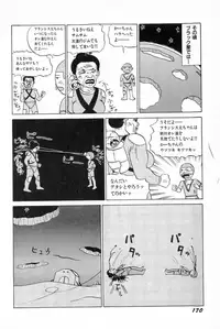 [SABE] Attachment de Go!!