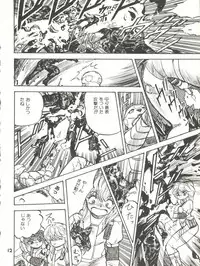 (C31) [Studio Awake (Various)] XSEED Vol. 2