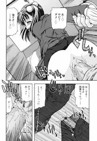 [Ohnuma Hiroshi] Chinmari 80%