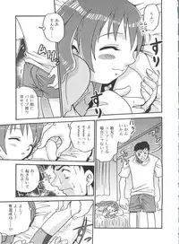 [Kyouichirou] Hina Bambi