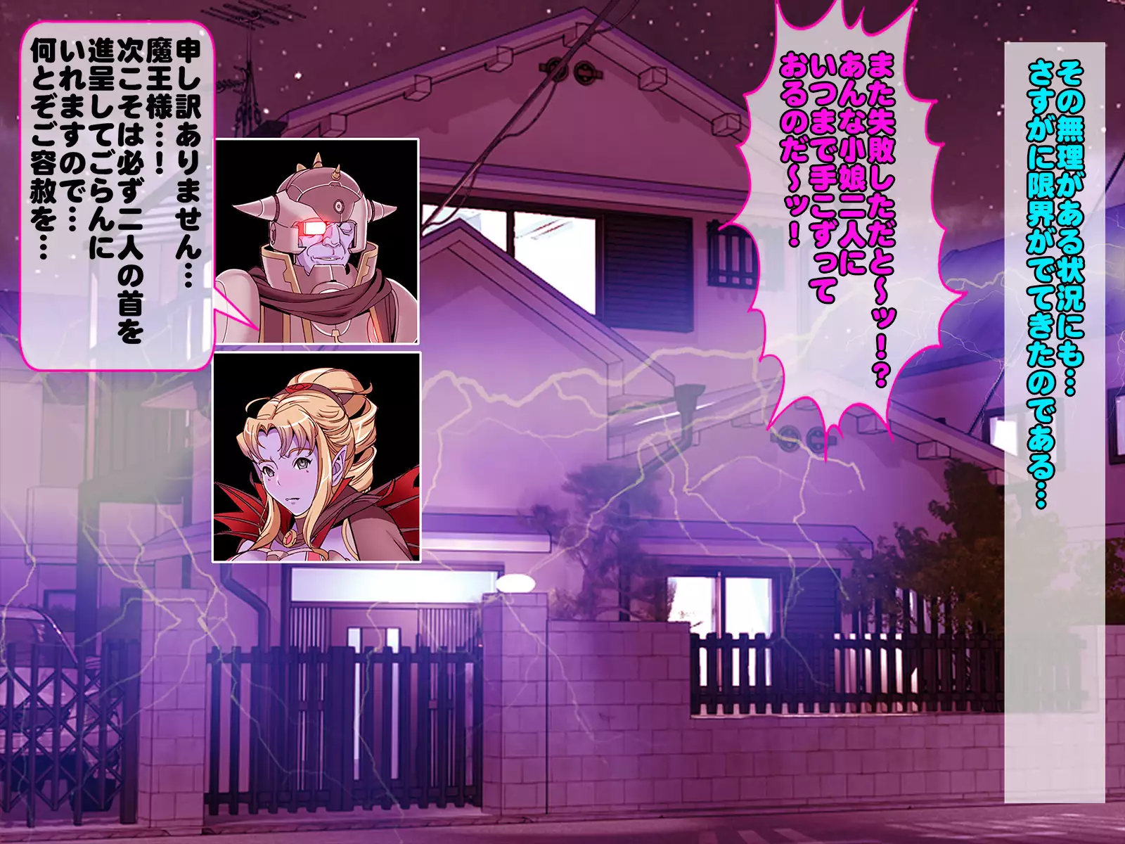 Henshin Heroine Haiboku! Ore no AZITO