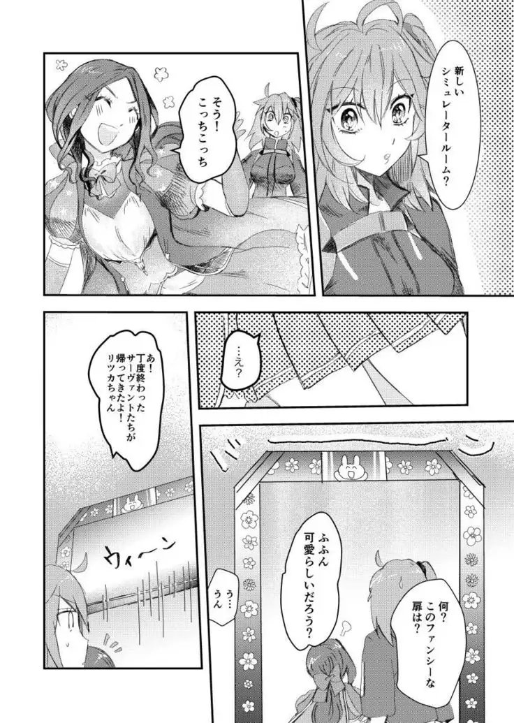 Gau~e guda shinkan sanpurusample