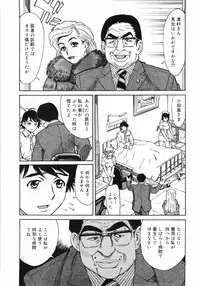 [Makibe Kataru] Zenra-Bukatsu