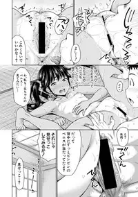 COMIC Shingeki 2018-12 [Digital]