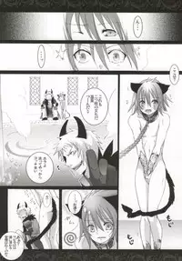 Mor+Nox (Lamento -Beyond the Void-)