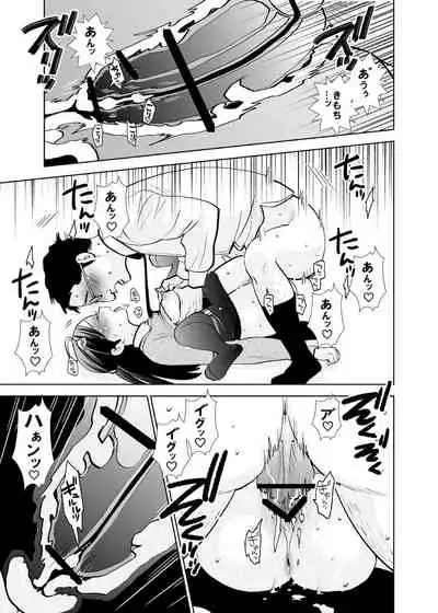 Rojou jihen & sei take