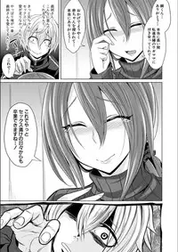 [Kobayashi Tetsuya] Mesubuta, Buchiokasu!! [Digital]