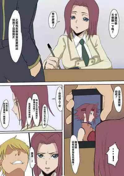 OL織姫+OL乱菊+杂图