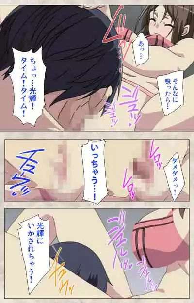 Ane Yome Quartet Kanzenban