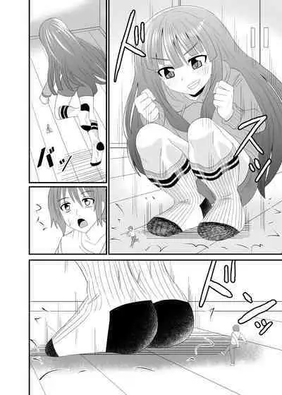 Crushed under socked foot