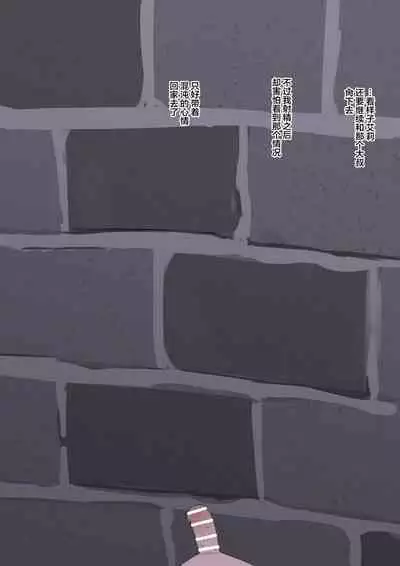 You who became a "pregnant girl"