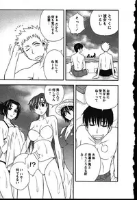 [Maeda Sengoku] Haha Kano