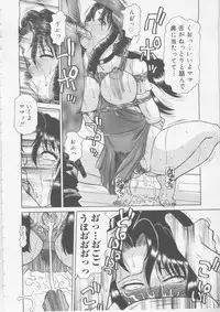 [Tonkou] Nikuyoku Tsuma Inran Choukyou