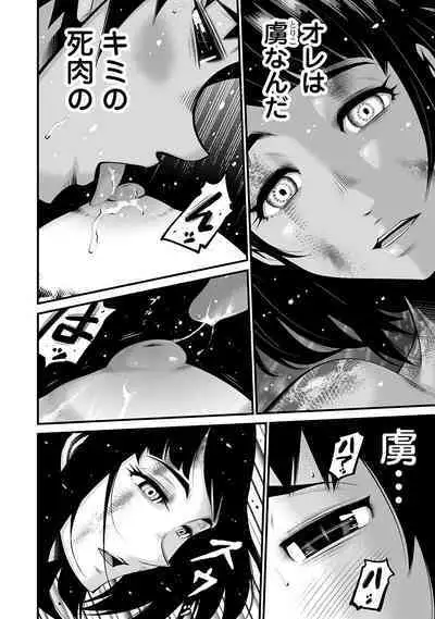 Delivery of the Dead