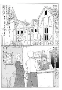 [Masakado Tsukasa] Hatsumi EMOTION