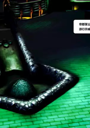 Teikoku no touitsu 1~4