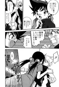 [Kyouichirou] Hime Warabe