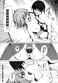 (C80) [Susano Arashi (Takemori Shintarou)] Parasol Memory (Touhou Project) [Chinese] [oo君個人漢化]