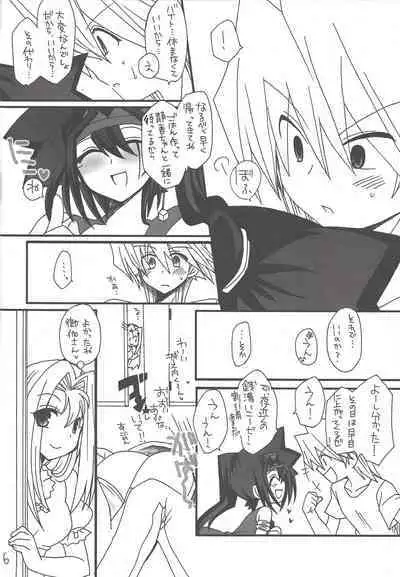 (BATTLE FESTA) [Ghost (Marin)] Macaron (Yu-Gi-Oh!)