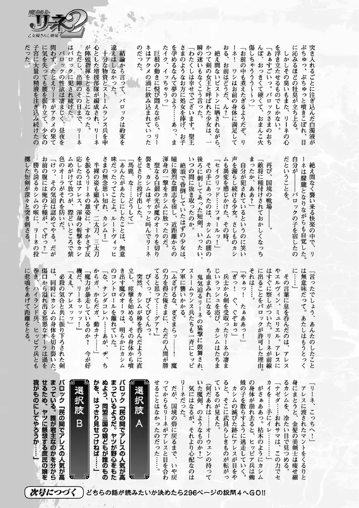 2D Dream Magazine 2017-06 Vol.94