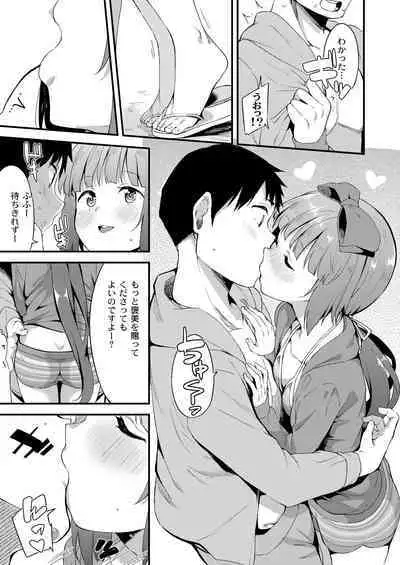 Yorita Yoshino to Mitsugetsu no Hibi