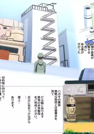 マゾ男達の手帳