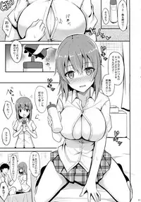 (C92) [Nekonokone (Takeyuu)] Iyashi Style