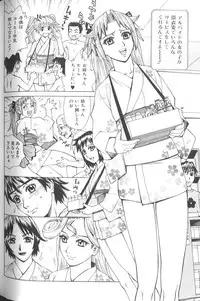 [Makibe Kataru] Basu Taimu ・ Rabu Taimu (Bath Time ・ Love Time)