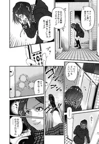 [Kawahara Ryuuji] Break Down