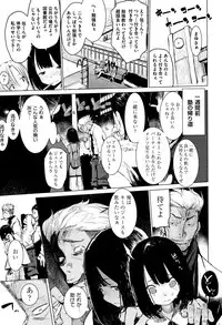 [Hyocorou] Otomebore