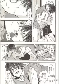 Kimi to Himitsu no Jugyou