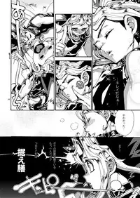 (C91) [Quartzshow (hari)] Hitotsuki Dake no Koibito (Yu-Gi-Oh!)