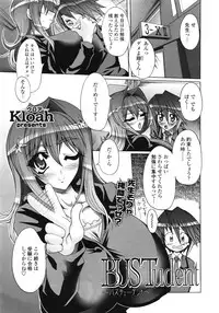 Bustycher+Bustudent+Bustriangle