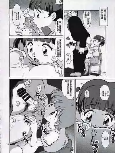 Seimaji Karu Gakuen Seito Shidou Youkou | 聖魔法學園生活指導要項