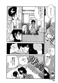 [Nekojima Lei] Time a la Mode