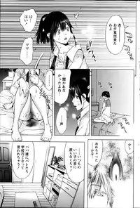 Monthly Vitaman 2013-03