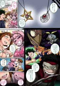 Boku no Harem Academia: 5-wa "Harem no Hajimari"