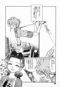 [Maka Fushigi] Aku Maku Magic