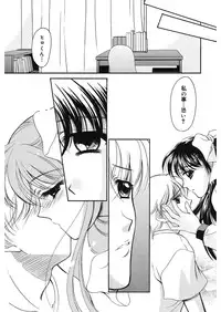 [REN] Yugami [Digital]