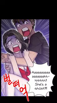 Ghost Love Ch.1-21.5 (English) (YoManga) (Ongoing)